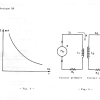 THEORIE 28 - CIRCUITS OSCILLANTS COUPLES page-0010