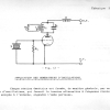 THEORIE 29 - CIRCUITS OSCILLANTS page-0027